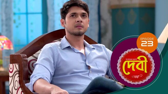 Debi season 1 episode 23 on Sun NXT