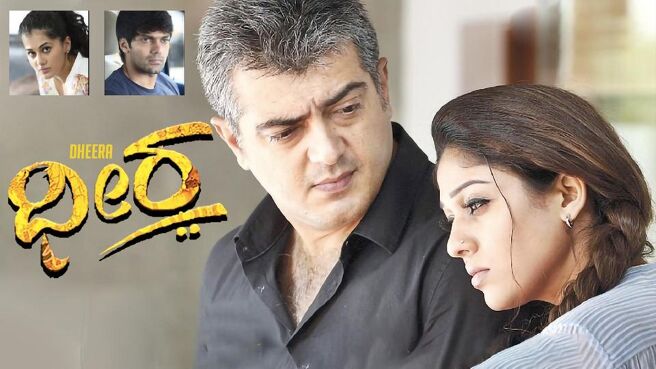 Dheera on Sun NXT