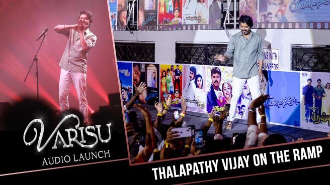 Varisu Audio Launch season 1 episode 25 on Sun NXT