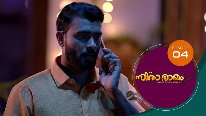 Sitaramam season 1 episode 4 on Sun NXT