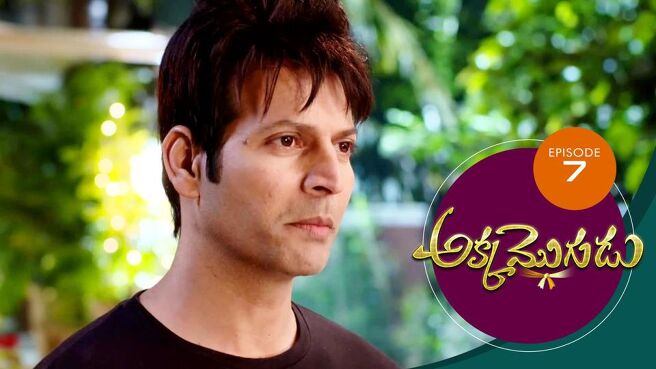 Akka Mogudu season 1 episode 7 on Sun NXT