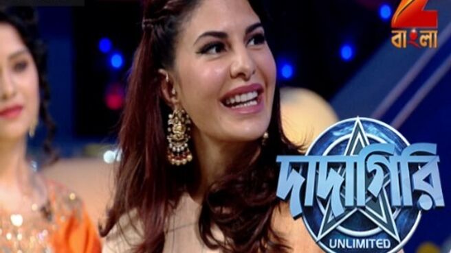 Dadagiri Unlimited Season 7 season 1 episode 32 on Zee5