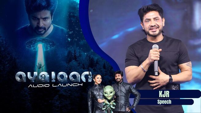 Ayalaan Audio Launch season 1 episode 3 on Sun NXT