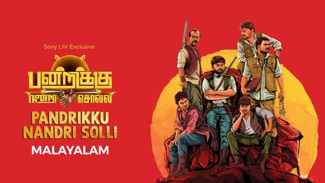 Pandrikku Nandri Solli (Malayalam) on Sony LIV