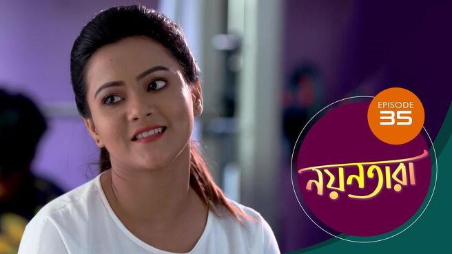Nayantara season 1 episode 35 on Sun NXT