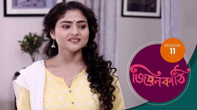 Jiyonkathi season 1 episode 11 on Sun NXT