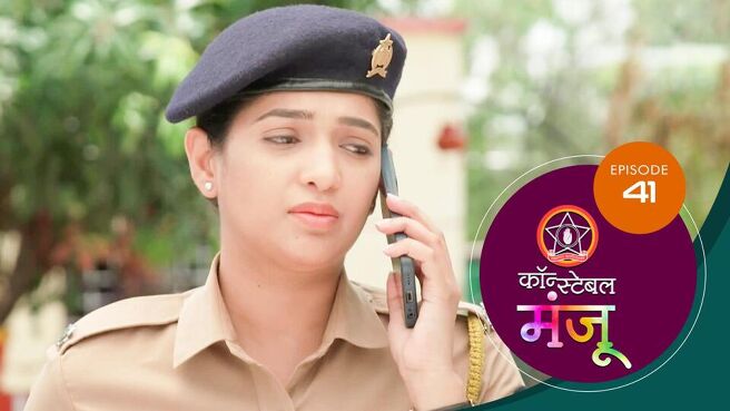 Constable Manju season 1 episode 41 on Sun NXT