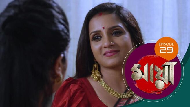 Maya season 1 episode 29 on SunNXT