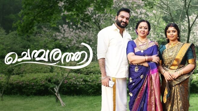 Chembarathi on Zee5