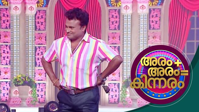 Aram+Aram = Kinnaram season 1 episode 12 on Sun NXT