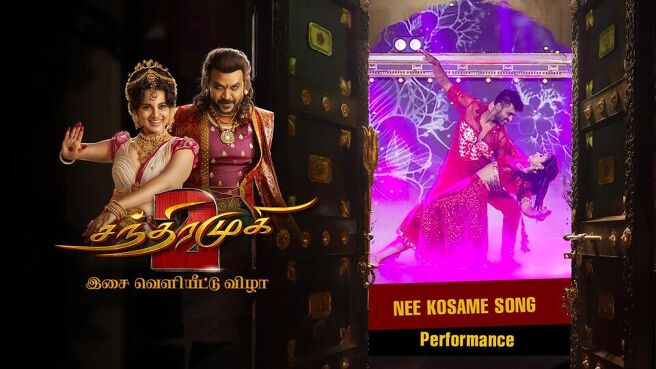 Chandramukhi 2 - Isai Veliyitu Vizha season 1 episode 11 on Sun NXT