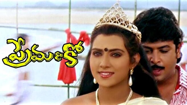 Prema & Co on Sun NXT