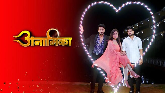 Anamika season 1 episode 1 on Sun NXT