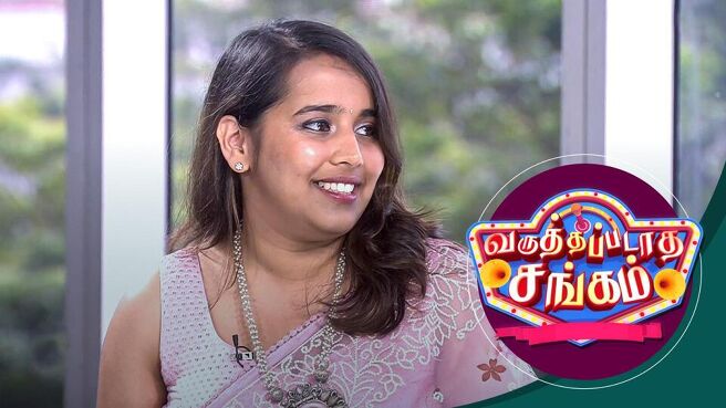 Varuthapadatha Sangam season 1 episode 42 on Sun NXT
