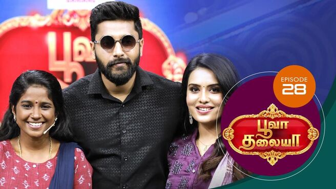 Poova Thalaiya season 1 episode 28 on Sun NXT