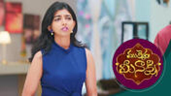 Mukkera Meenakshi season 1 episode 26 on Sun NXT