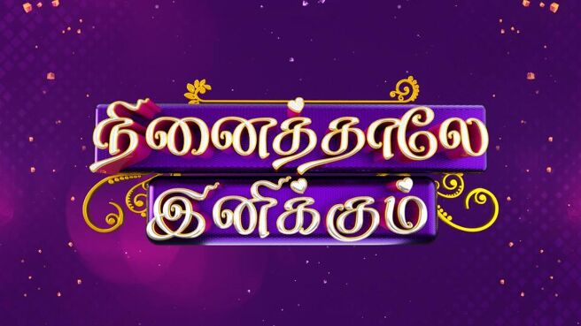 Ninaithale Inikkum season 1 episode 39 on Sun NXT