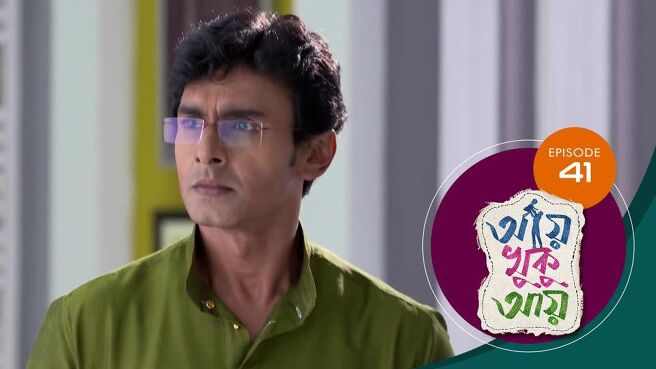 Aye Khuku Aye season 1 episode 41 on Sun NXT