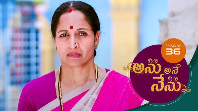 Anu Ane Nenu season 1 episode 36 on Sun NXT