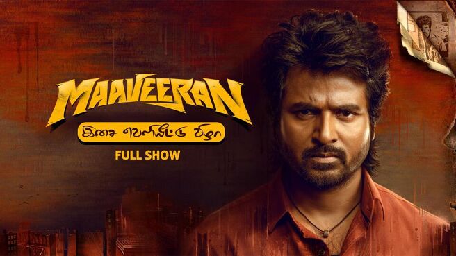 Maaveeran Audio Launch season 1 episode 22 on Sun NXT