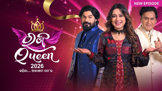 Raja Queen 2026 on Zee5
