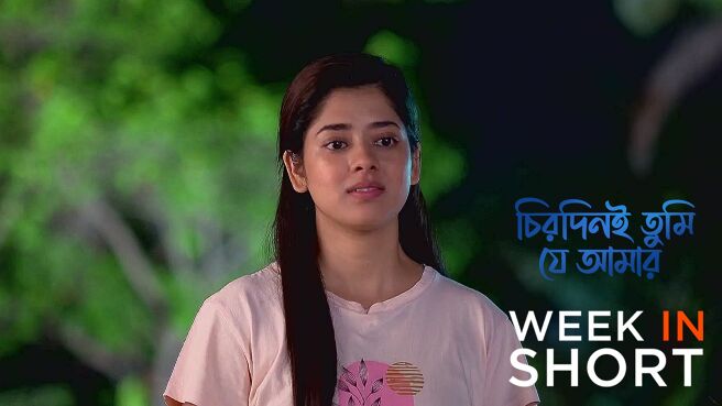 Chirodini Tumi Je Amar season 1 episode 22 on Zee5