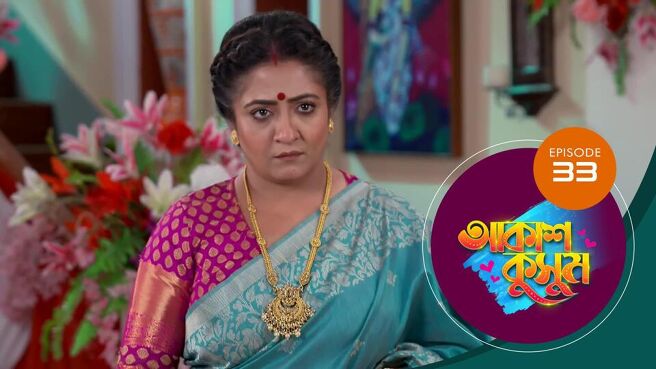 Akash Kusum season 1 episode 33 on Sun NXT