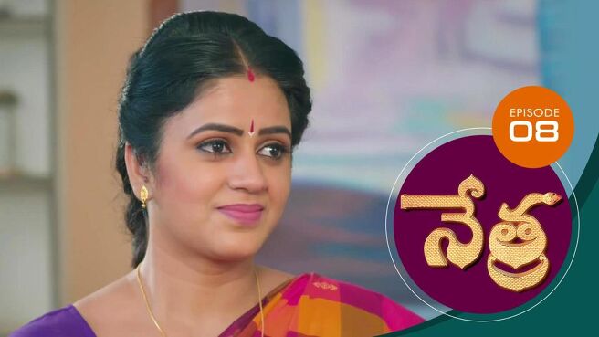 Nethra - Telugu season 1 episode 8 on Sun NXT