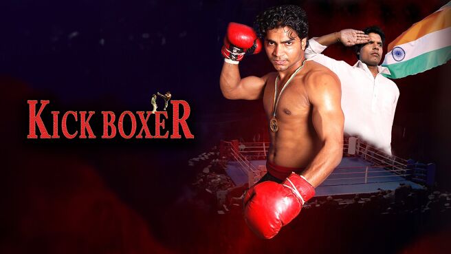 Kick Boxer on Chaupal