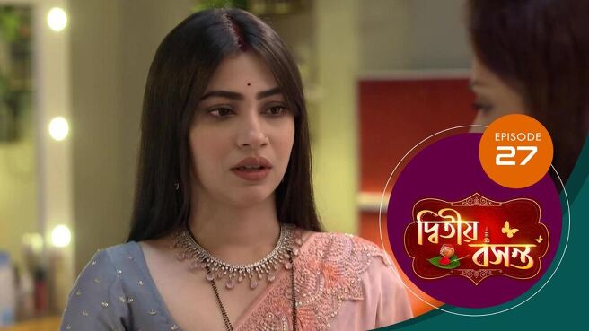 Dwitiyo Basanta season 1 episode 27 on Sun NXT