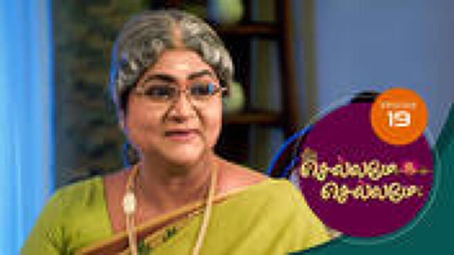 Chellame Chellame season 1 episode 19 on Sun NXT