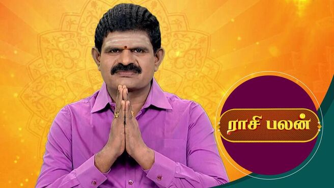 Raasi Palan season 1 episode 26 on Sun NXT