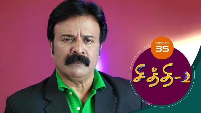 Chithi 2 season 1 episode 35 on SunNXT