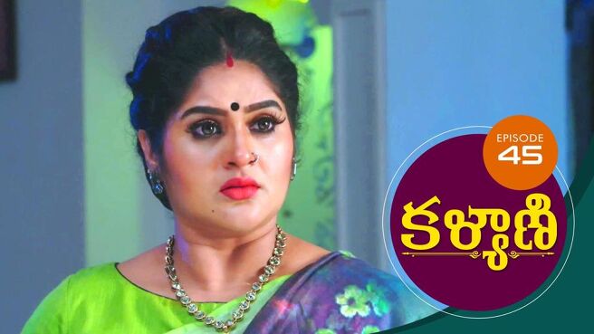 Kalyani season 1 episode 45 on Sun NXT