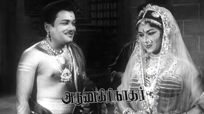 Arunagirinathar on SunNXT