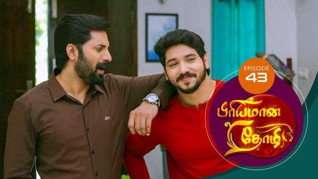 Priyamana Thozhi season 1 episode 43 on SunNXT