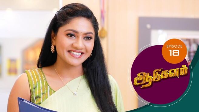 Aadukalam season 1 episode 18 on SunNXT