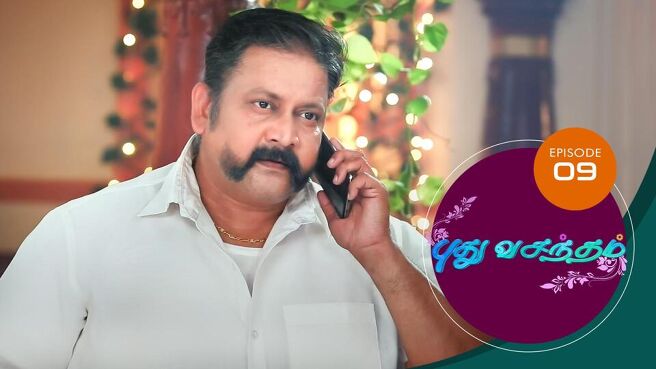 Pudhu Vasantham season 1 episode 9 on Sun NXT