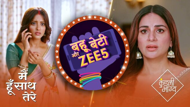 Bahu Beti Aur ZEE5 season 1 episode 34 on Zee5