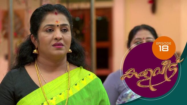 Kaliveedu season 1 episode 18 on SunNXT