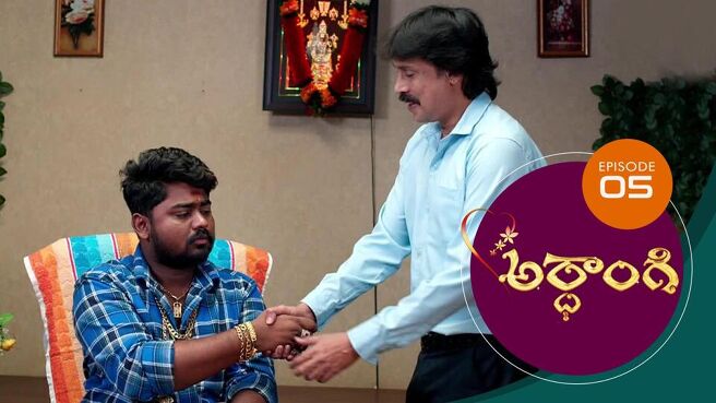 Ardhangi season 1 episode 5 on Sun NXT