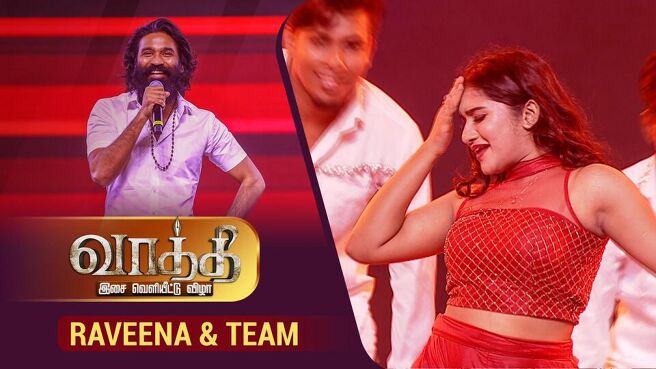 Vaathi Audio Launch season 1 episode 12 on Sun NXT