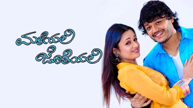Maleyali Jotheyali on Sun NXT