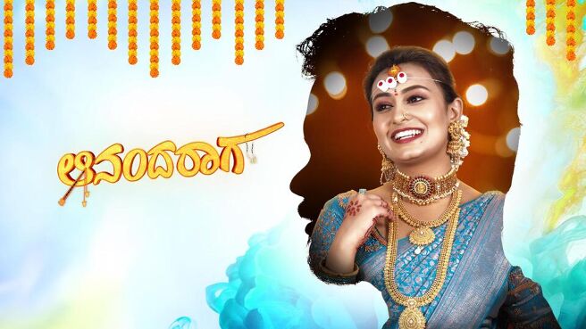 Ananda Raaga on Sun NXT