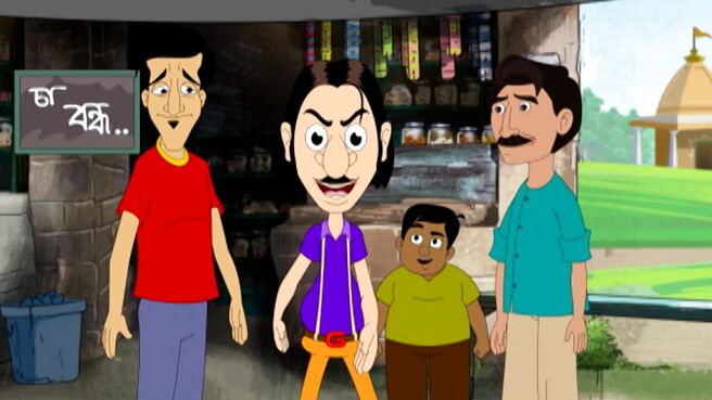 Gulte Mama season 1 episode 14 on Sony LIV