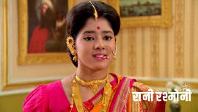 Rani Rashmoni season 1 episode 75 on Zee5