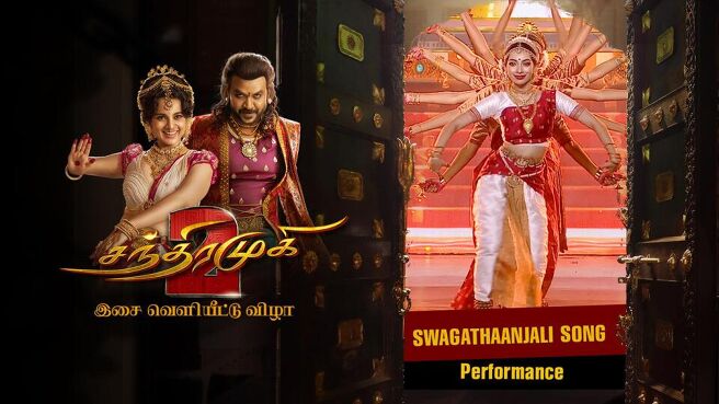 Chandramukhi 2 - Isai Veliyitu Vizha season 1 episode 14 on Sun NXT