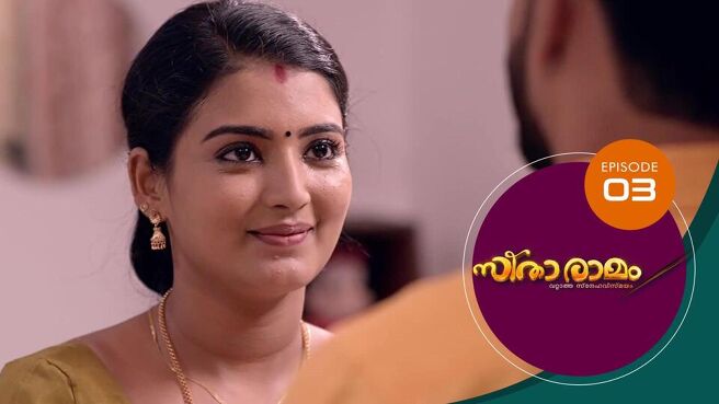Sitaramam season 1 episode 3 on Sun NXT