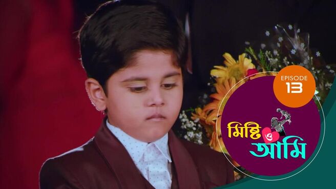 Misti O Aami season 1 episode 13 on Sun NXT