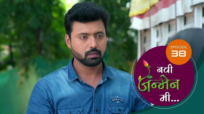 Navi Janmen Me season 1 episode 38 on Sun NXT